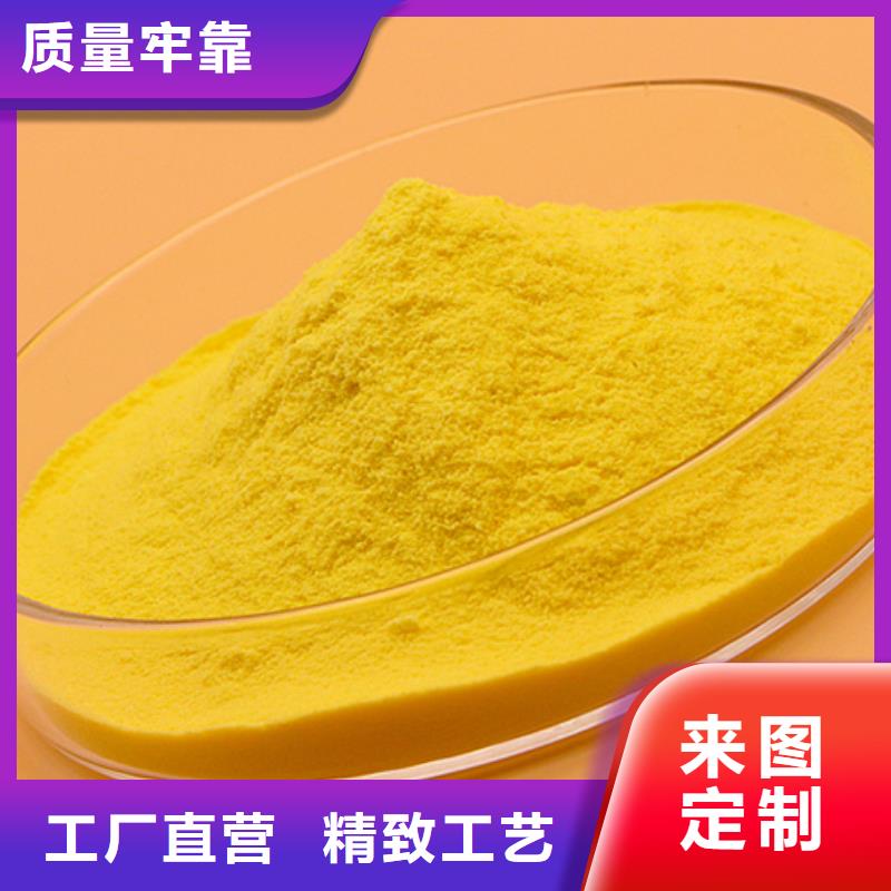工业级聚合氯化铝PAC厂家价格