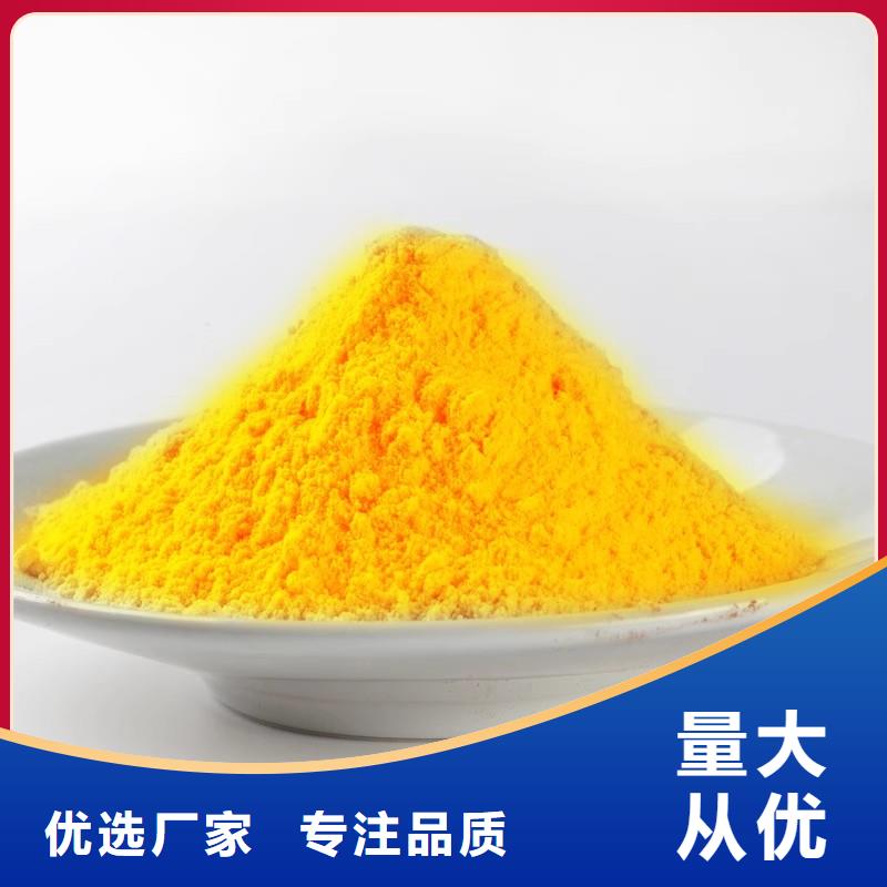 工业级聚合氯化铝PAC厂家价格