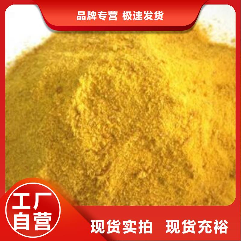 工业级聚合氯化铝PAC厂家价格