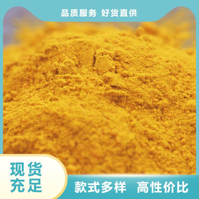 工业级聚合氯化铝PAC厂家价格