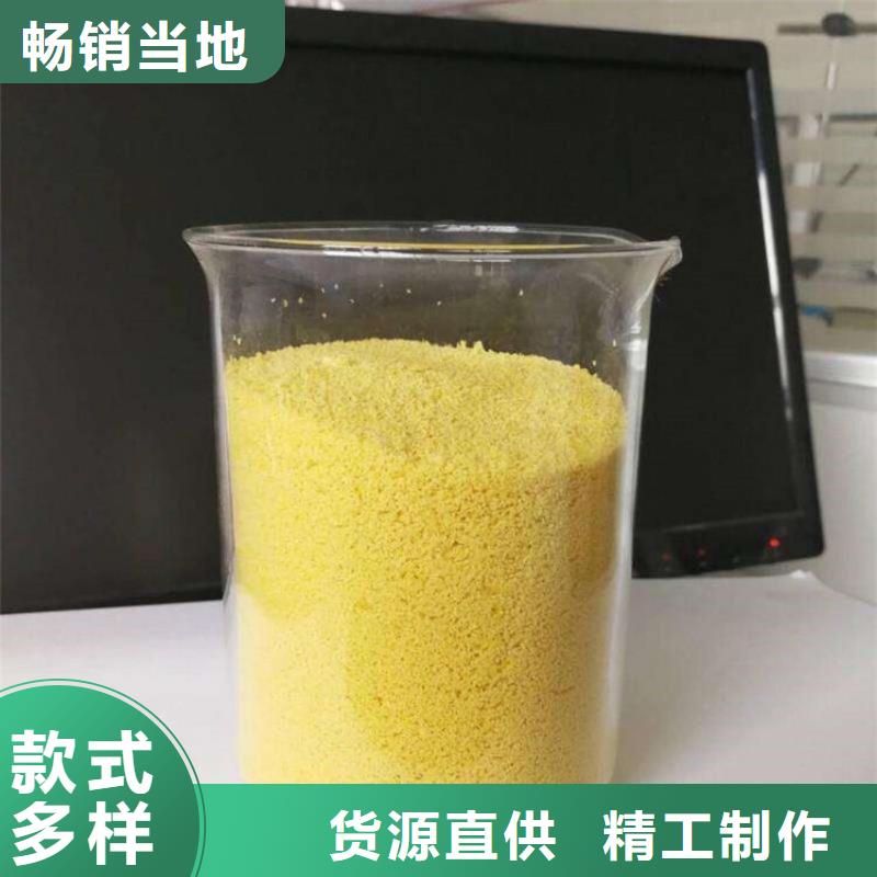 工业级聚合氯化铝PAC厂家价格