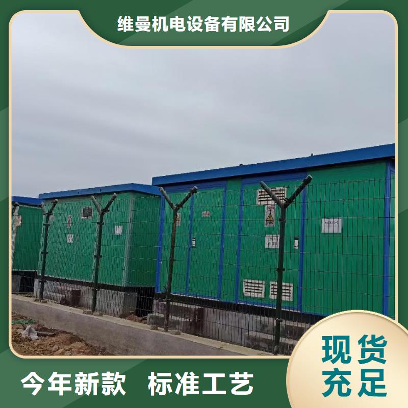发电车出租含运费电缆