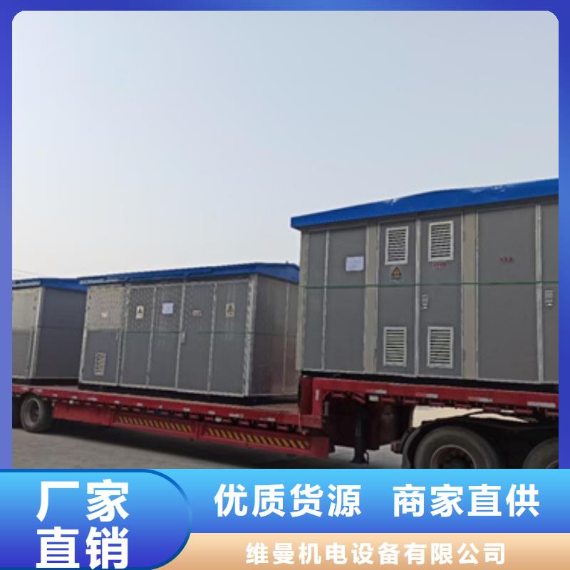 300KW发电机出租可并网可并机