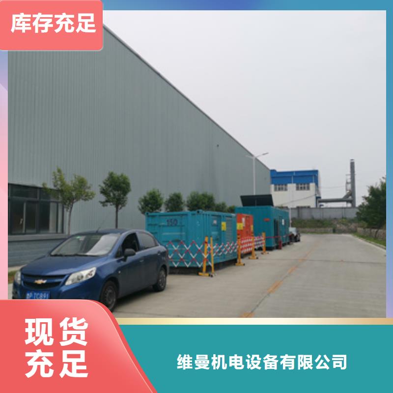 50KW发电机出租可并网可并机