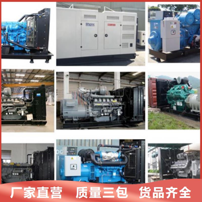 50KW发电机出租可并网可并机