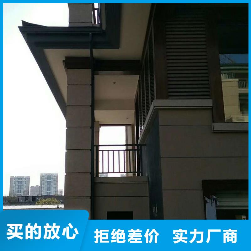 彩铝檐沟保质保量