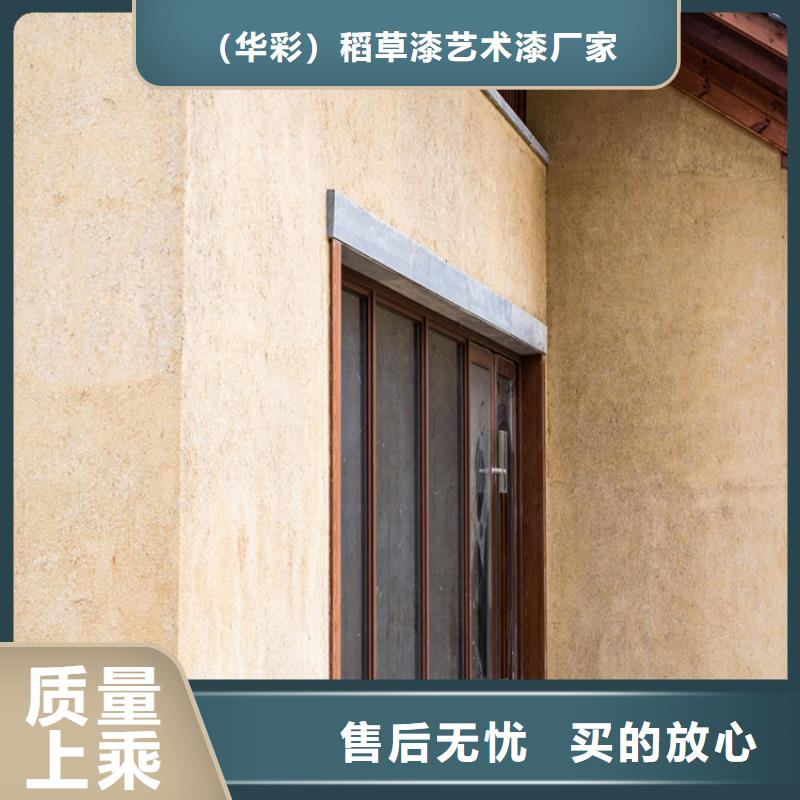 仿夯土肌理漆生产厂家，批发直销