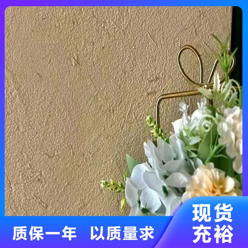 仿夯土涂料源头工厂，批发价，可施工