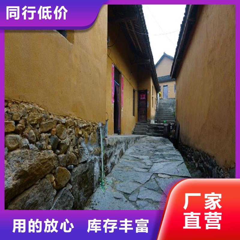 仿夯土涂料源头工厂,批发价,可施工