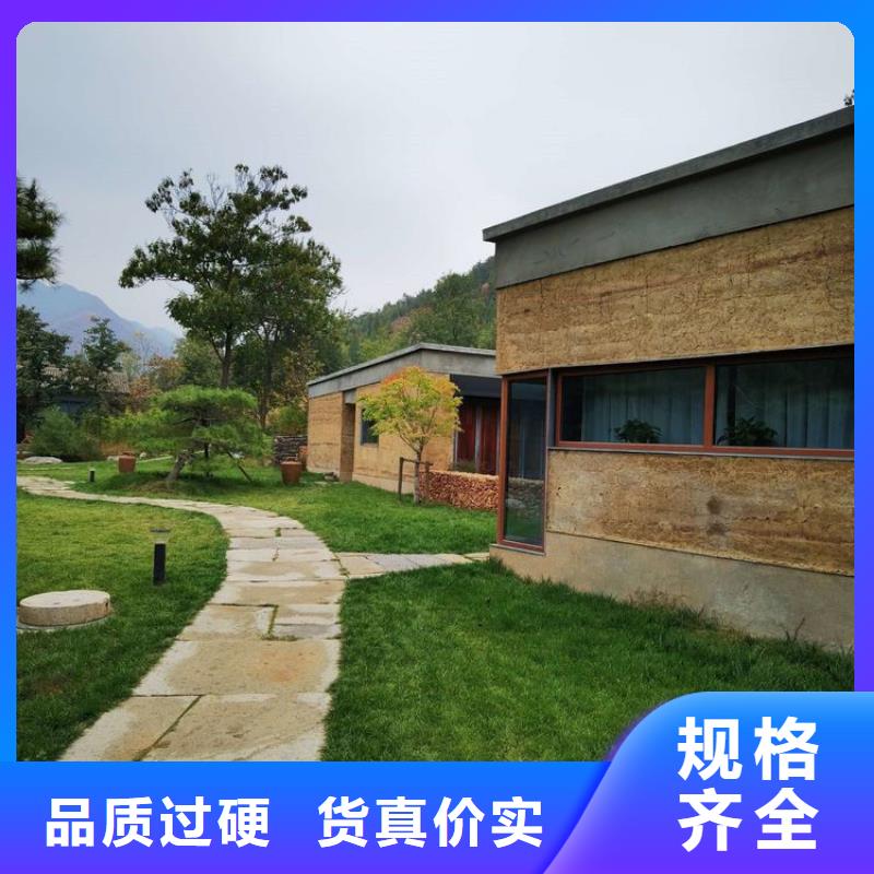 仿夯土涂料源头工厂,批发价,可施工