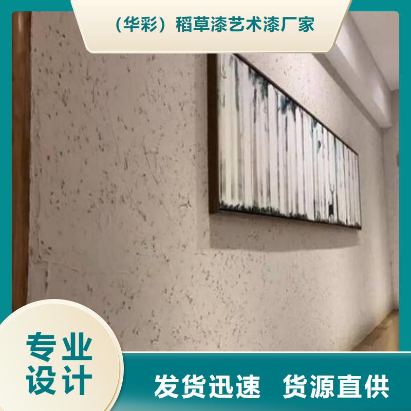 仿夯土涂料源头工厂,批发价,可施工