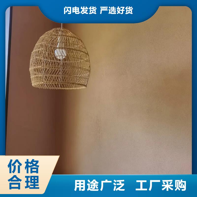 仿夯土涂料源头工厂，批发价，可施工