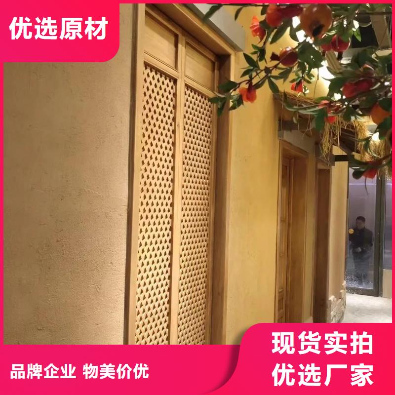 仿夯土涂料源头工厂，批发价，可施工