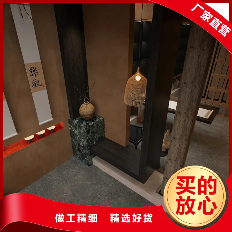 仿夯土肌理漆生产厂家，批发直销