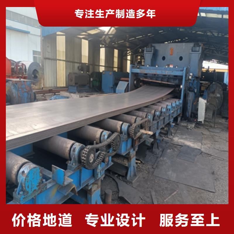 B980LE高强度板图片