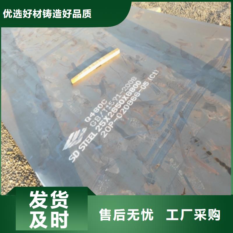 B980LE高强度板图片