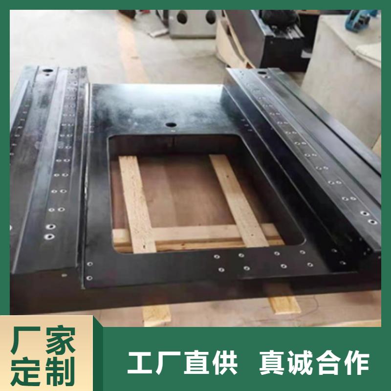 大理石底座平台制造