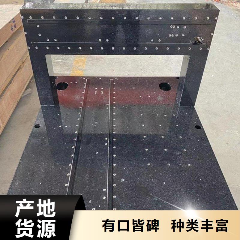 大理石底座平台制造