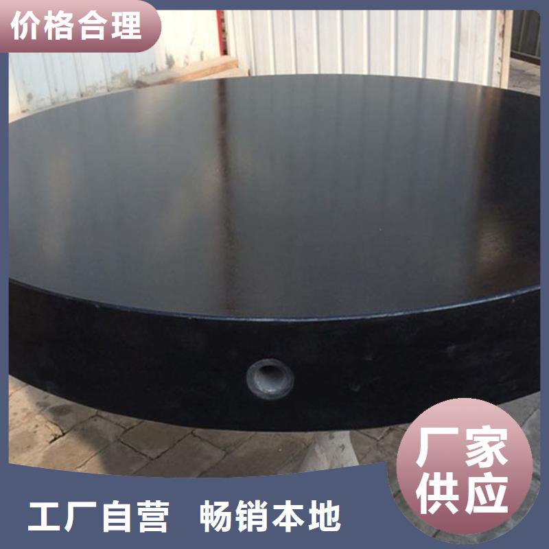 大理石底座平台制造