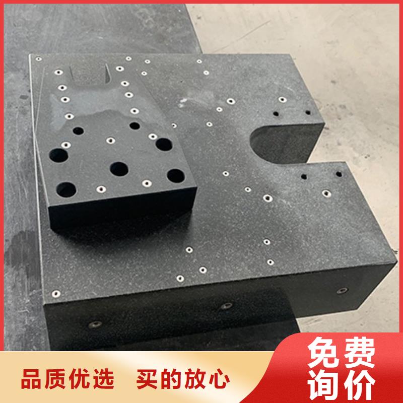 大理石底座平台制造