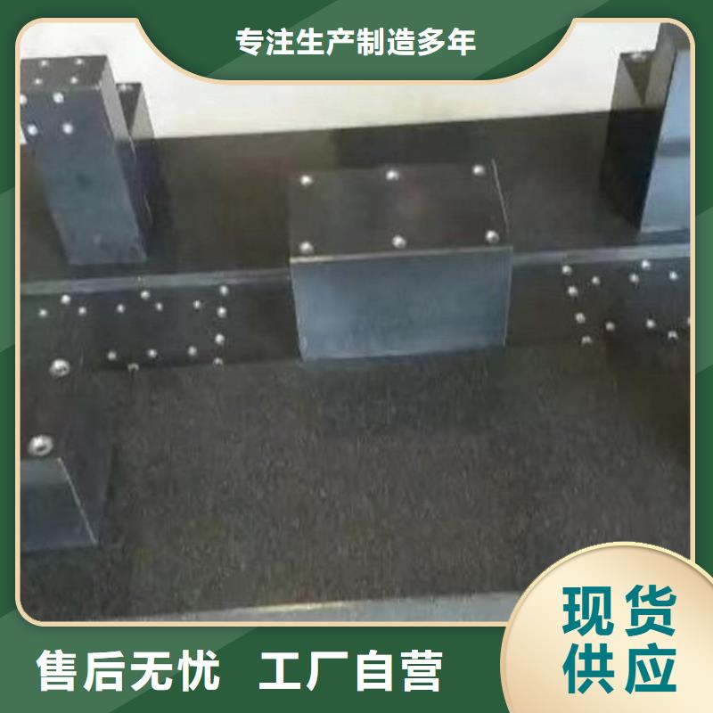 大理石底座平台制造