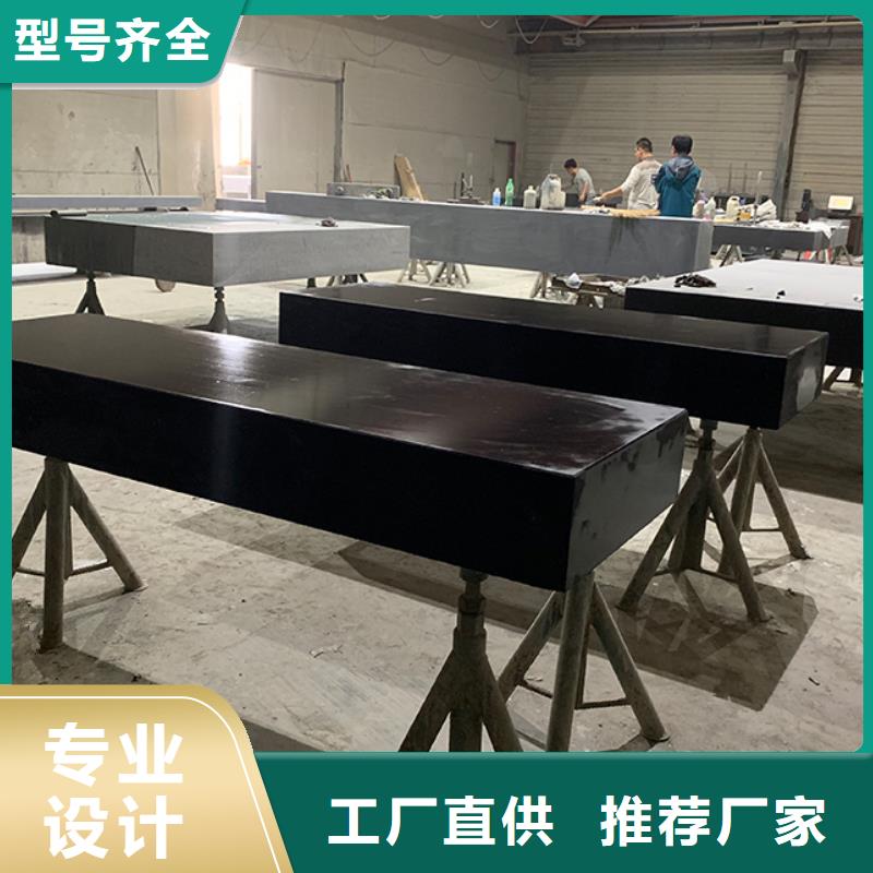 大理石底座平台制造
