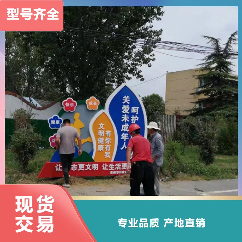 消防主题公园景观小品畅销全国