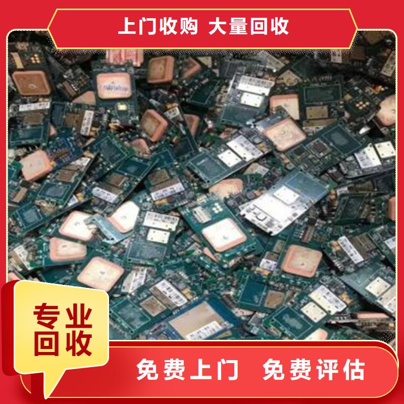 电路板阳能光伏板回收厂家回收