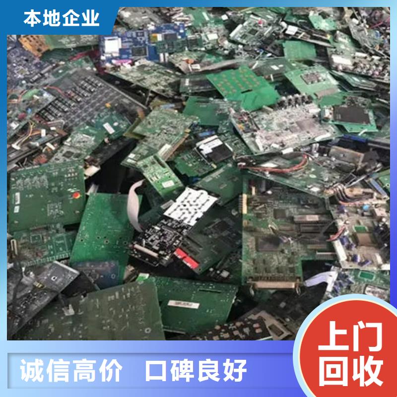 深圳市光明街道
镀金电路板回收公司