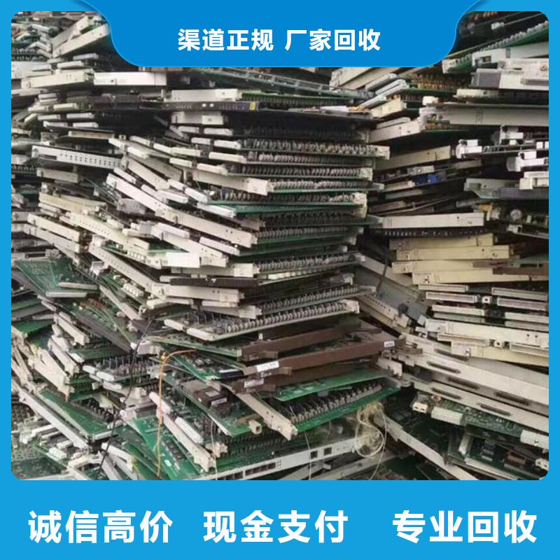 电路板阳能光伏板回收厂家回收