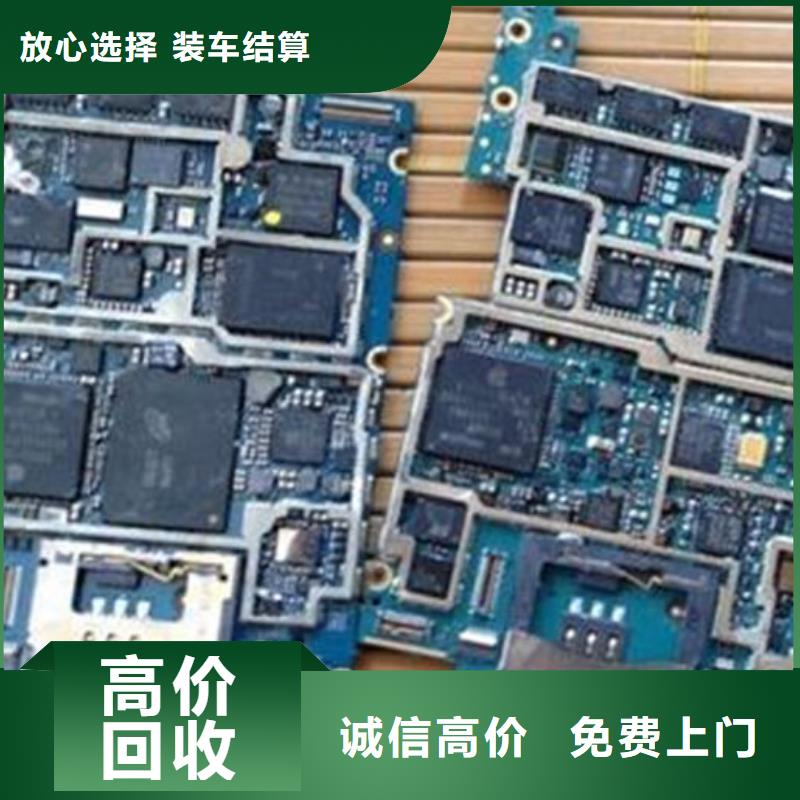 电路板阳能光伏板回收厂家回收