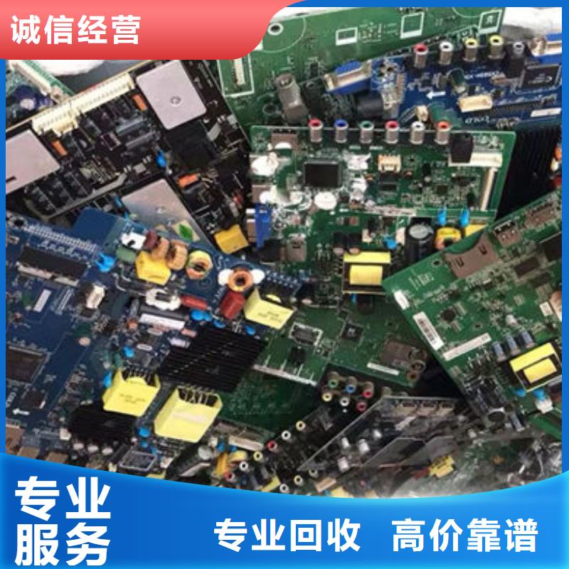 电路板阳能光伏板回收厂家回收