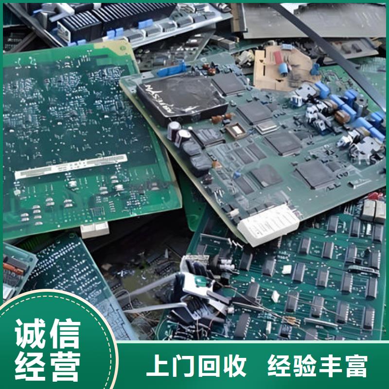 电路板阳能光伏板回收厂家回收