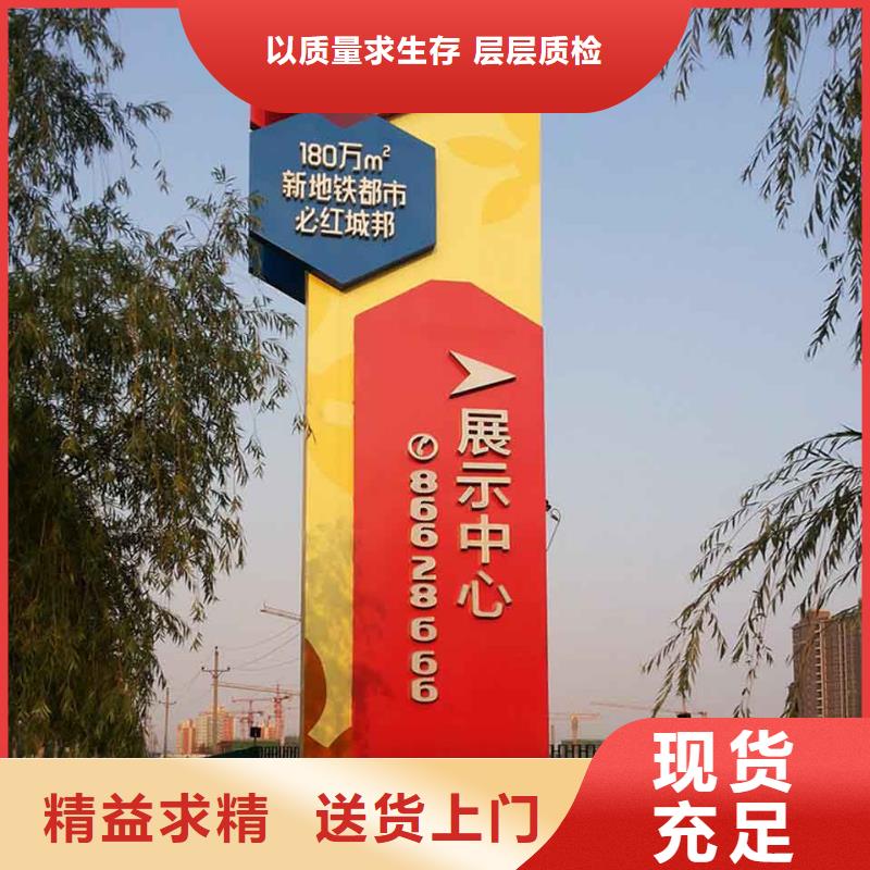 医院精神堡垒标识按需定制