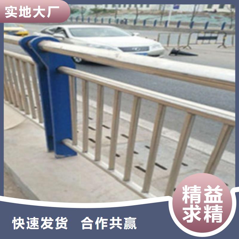 不锈钢复合管护栏中央分隔栏用心制造