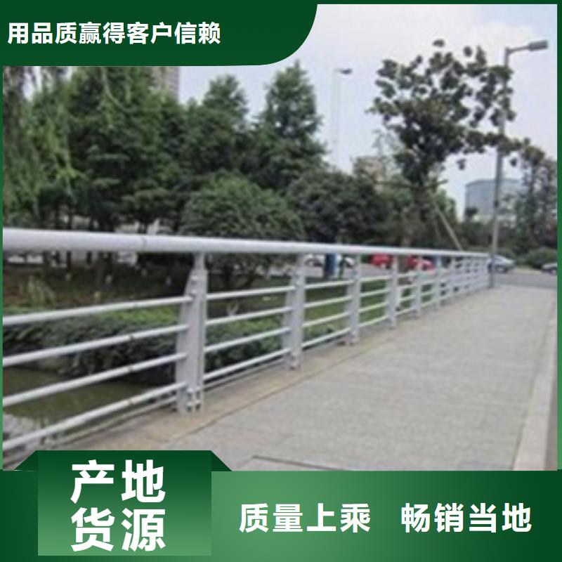 不锈钢复合管护栏中央分隔栏用心制造