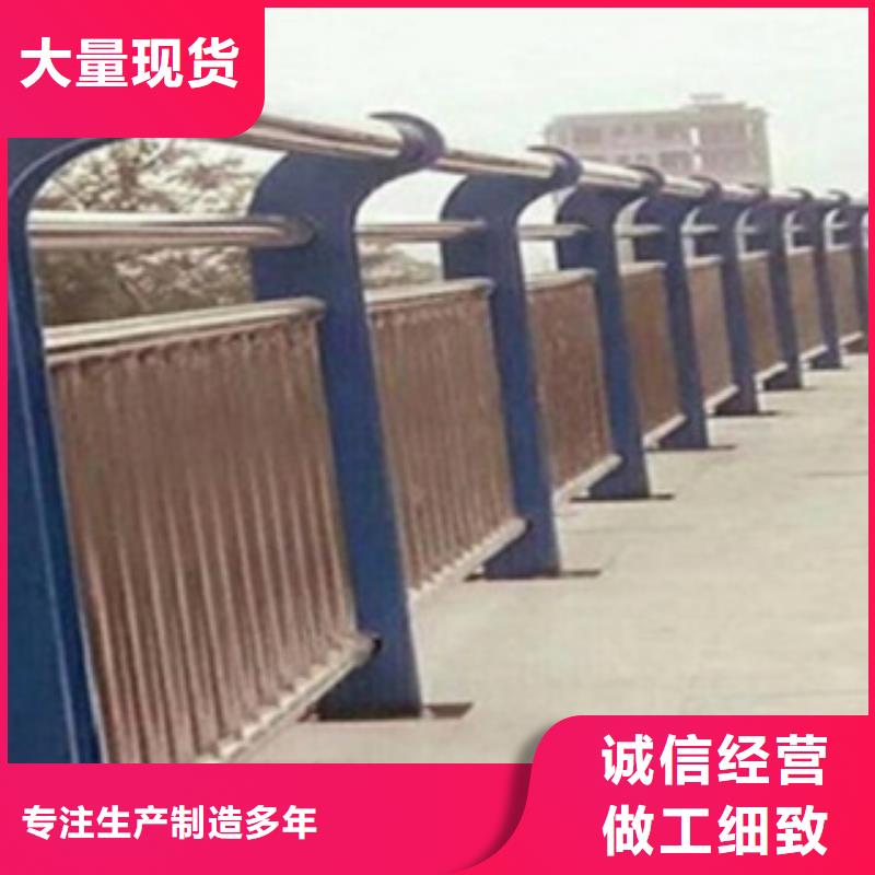 不锈钢复合管护栏中央分隔栏用心制造