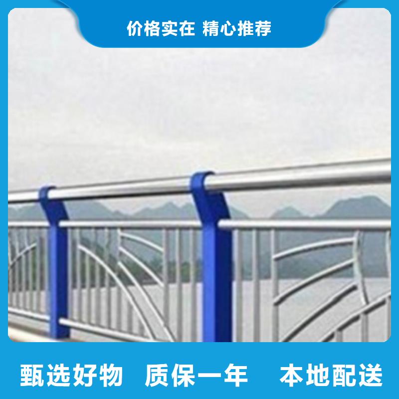 不锈钢复合管护栏中央分隔栏用心制造