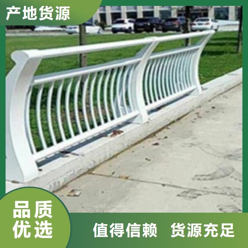 不锈钢复合管护栏中央分隔栏用心制造