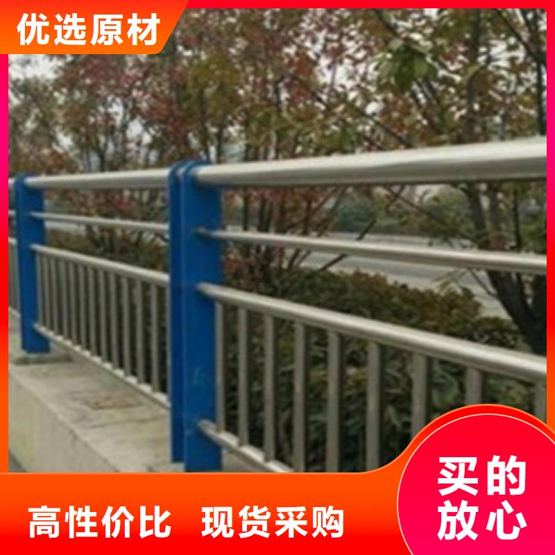 不锈钢复合管护栏中央分隔栏用心制造