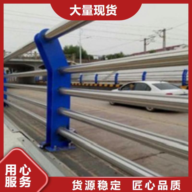 不锈钢复合管护栏中央分隔栏用心制造