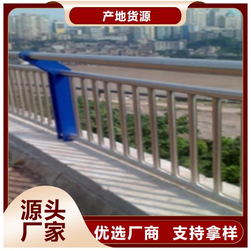 不锈钢复合管护栏中央分隔栏用心制造