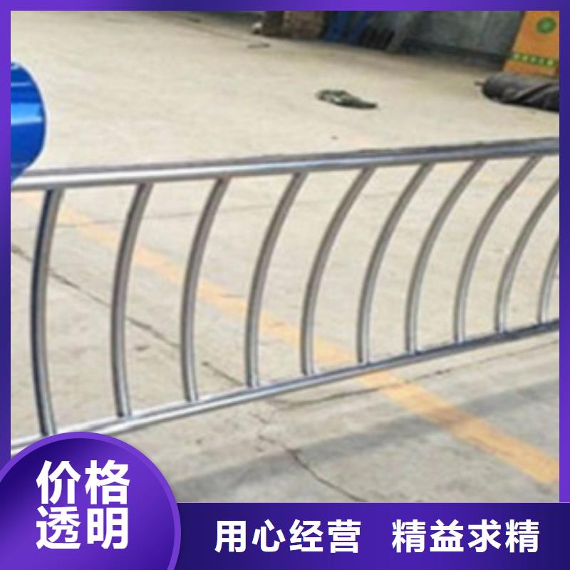 不锈钢复合管护栏中央分隔栏用心制造