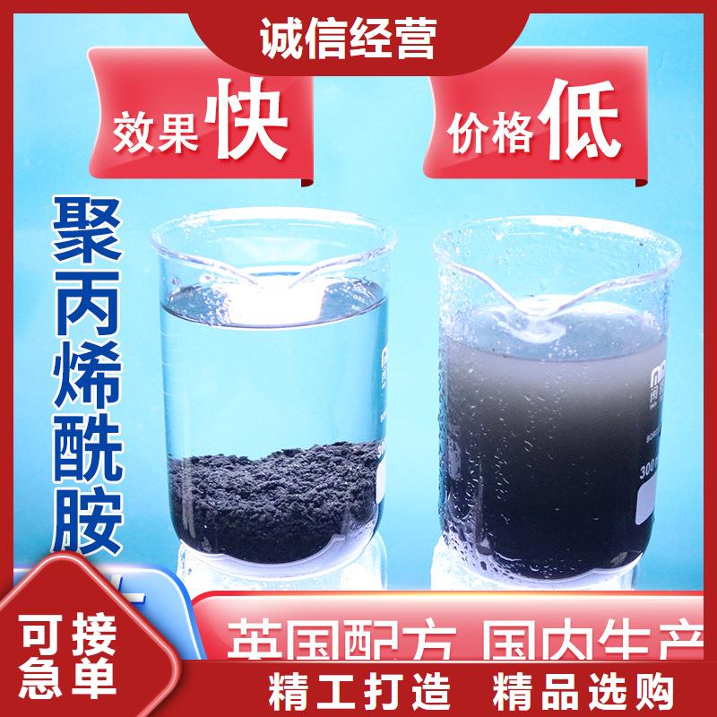 工业级聚合硫酸铁公司