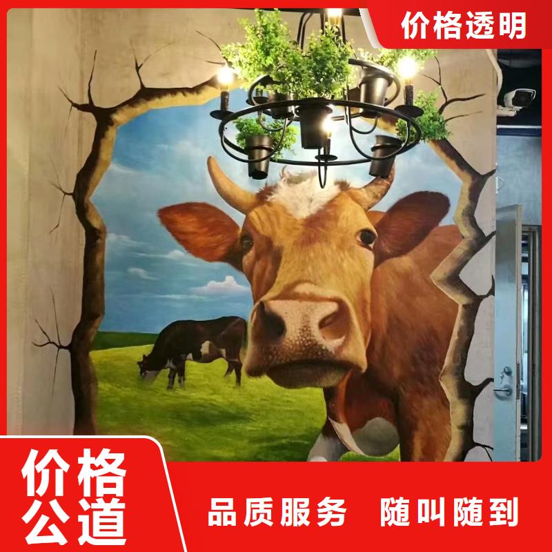 专业墙绘手绘3D彩绘户外墙画质优价廉长期合作墙绘冷却塔彩绘浮雕手绘